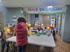 행복한요양원 사진