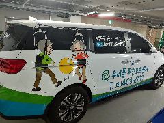 우리들주간보호센터 사진