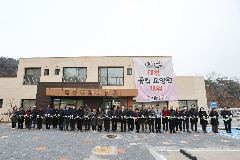 대청 공립 요양원(요양) 사진