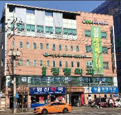 상일 데이케어센터 사진