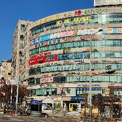 가은요양원 사진