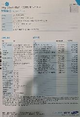 은혜노인복지센터 사진
