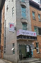 구립동안명성데이케어센터 사진