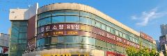 열린소망요양원 사진