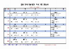 강화요양원 사진