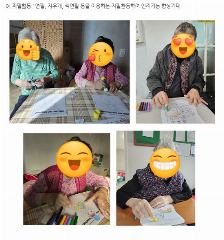 선단동산돌노인요양공동생활가정 사진