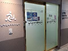 늘예랑데이케어센터 사진
