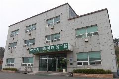 착한사마리아인요양원 사진