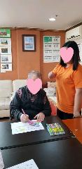 포도나무실버타운1호점 사진
