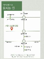 예담노인전문요양원 사진