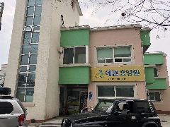에덴요양원 사진