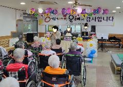 광양시노인전문요양원 사진