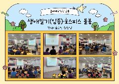 효성노인건강센터 사진