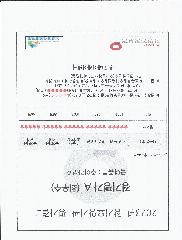 청운데이케어센터 사진