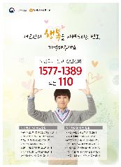 효은공동생활가정 사진