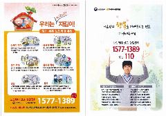 A+은빛요양원1 사진
