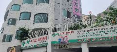 효송주야간보호센터 사진