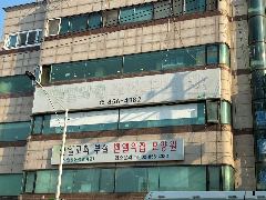 벧엘의집요양원 사진