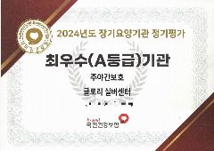 글로리 실버센터 사진