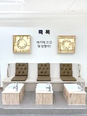 선부클로버주간보호센터 사진