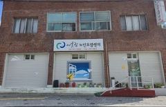 어울림노인요양센터 사진