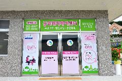 군위해피케어주간보호센터 사진