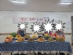 방촌요양복지센터 사진