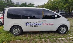 과천시노인복지관 주간보호센터 사진