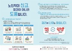 청춘요양원 사진