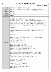 스텔라실버요양원영통점 사진