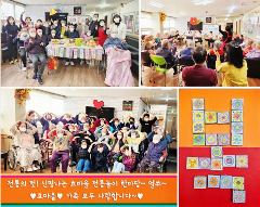 효마을구리요양원 사진