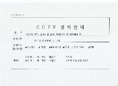 하늘빛 노인요양공동생활가정 사진