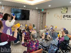 은미요양원 사진