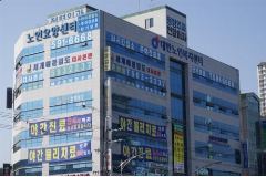 대한실버타운 사진