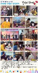 국민건강보험공단 서울요양원 사진