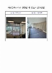 서리풀데이케어 사진
