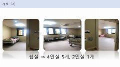 행복뜰요양원 사진