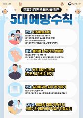 우리함께주간보호센터 사진