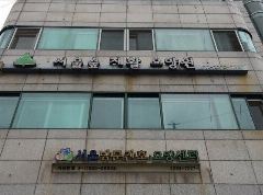서울숲재활요양원 사진