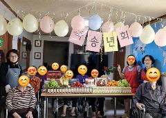 사랑가득한집 사진