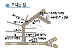 온누리노인요양원 사진