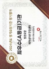 케어네이션 만안센터 사진