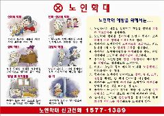 엠마오노인종합센터 사진
