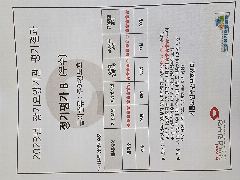 기쁨노인주간보호센터 사진