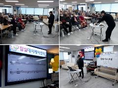 잠실데이케어센터 사진