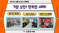 진달래마을 사진