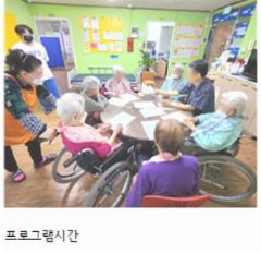 한마음요양원 사진