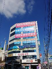 대한노인복지센터 사진