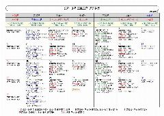 강북요양원 사진