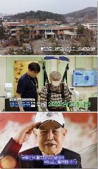 수원보훈요양원 사진